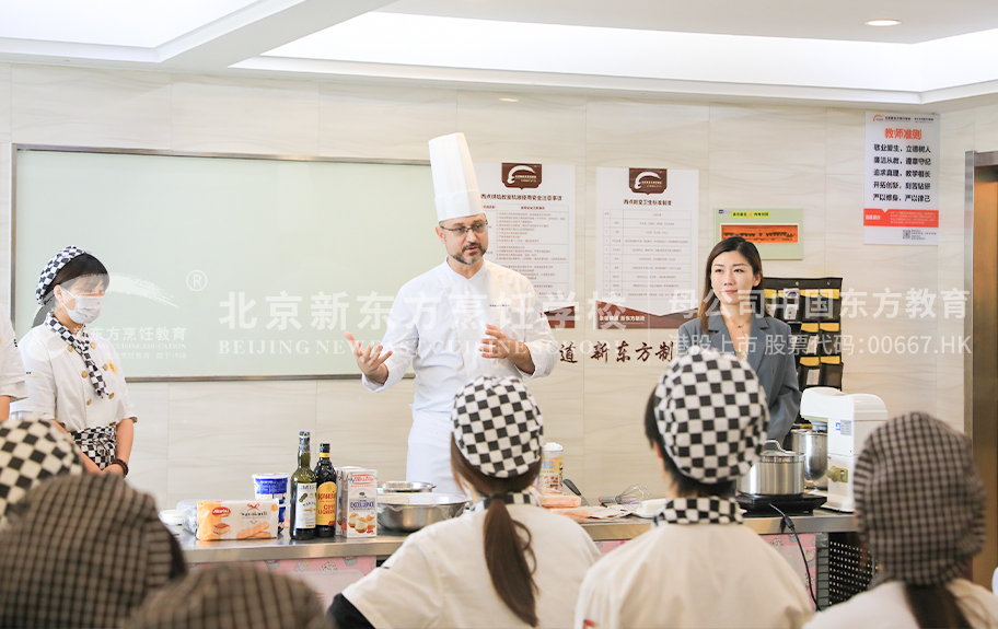 美女妣毛水多我爰日妣北京新东方烹饪学校-学生采访